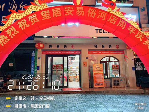 �t�Ӱ��T(m��n)����̶���׺ӵ�����c���O������ �ж�����