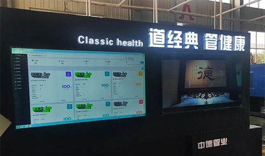 �е¹ܘI(y��)���_(k��i)�������\(y��n)�D(zhu��n)ģʽ��1500�f(w��n)ӆ�ι�����(y��ng)��