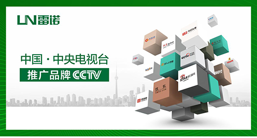 ���Z�ɴu�z��Ʒ��Ƭ�ٵ�CCTVƽ�_���I�N֮·�H�I����