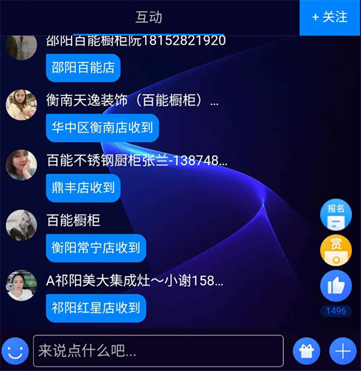 6��23�������ܙ���ȫ��(li��n)��(d��ng)���д����ʽ����(d��ng)