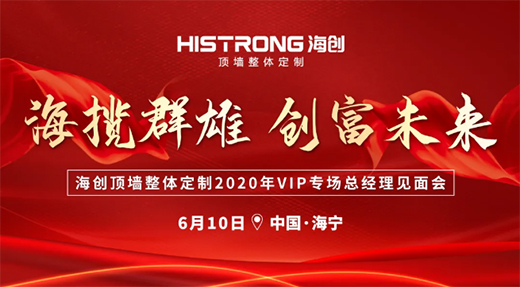 ����Ⱥ�� ��(chu��ng)��δ��(l��i)ح ����(chu��ng)��610���̕�(hu��)�������չ�