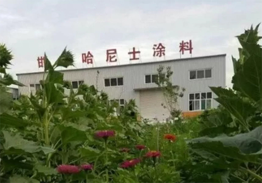 ����ʿ����ˮ��Ϳ�����Gɫ�h(hu��n)�����������x!