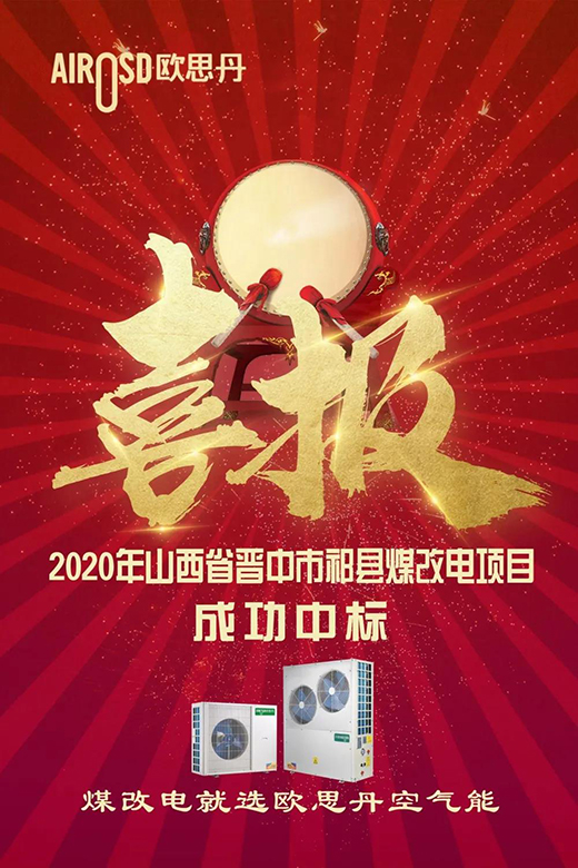 �ق��݈�(b��o)!�W˼���ɹ��И�(bi��o)2020��ɽ����hú����(xi��ng)Ŀ