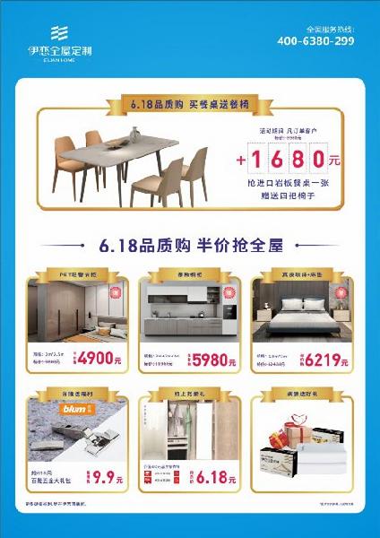 618�Ҿӿ�g | ȫ�ݶ����Ҹ����r���������پ��I���ضY��