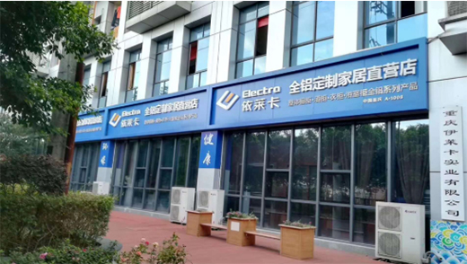 �����Ї�(gu��)���������m(x��)�����R��ȫ�X�Ҿ�+�[��ʳƷ��Ʒ��(li��n)���ù���!