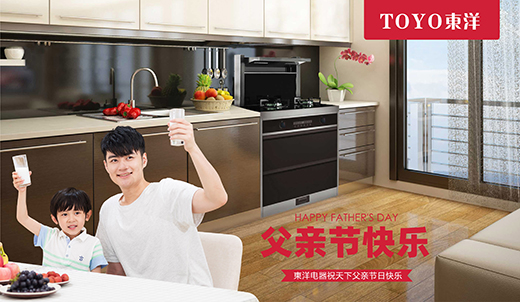 TOYO�|����������H��(ji��)�����ڏN�����c���P��