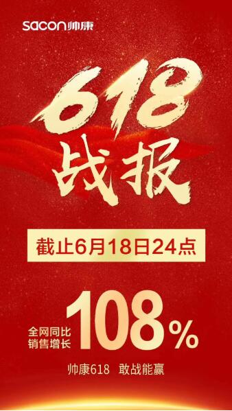 �ґ�(zh��n) �� ���A �� ����618���_(k��i)�Ä�!