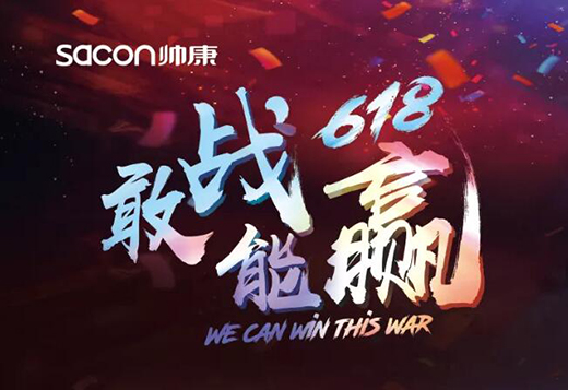 �ґ�(zh��n) �� ���A �� ����618���_(k��i)�Ä�!