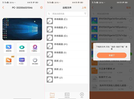 ���繝(ji��)���]�����տ��_�C(j��)���������r���h(yu��n)���_�P(gu��n)�C(j��)