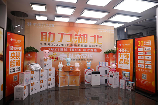 ǧ��Ԫ��� ��Ʒ��ֱ����h��(zhu��n)��(ch��ng)�ɹ����[�x�ܽK��