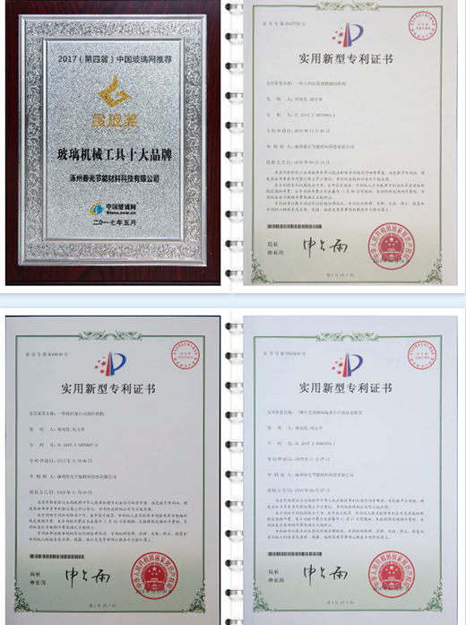 ���Ї�ʮ�����Ʒ�ơ����ʣ�׷��׿ԽƷ�|(zh��)���®�(d��ng)��(ji��)�����h