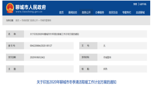 �՚�Դ���늴�ú�a�N�O(sh��)����\��,�A�������ɽ�|���A�{�챣�l(w��i)��(zh��n)