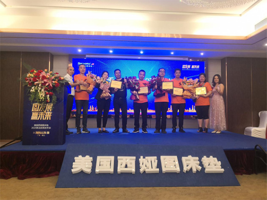 �������I�D���|2020��Ʒ���̰l(f��)�����A�M�ɹ�