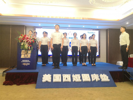 �������I�D���|2020��Ʒ���̰l(f��)�����A�M�ɹ�