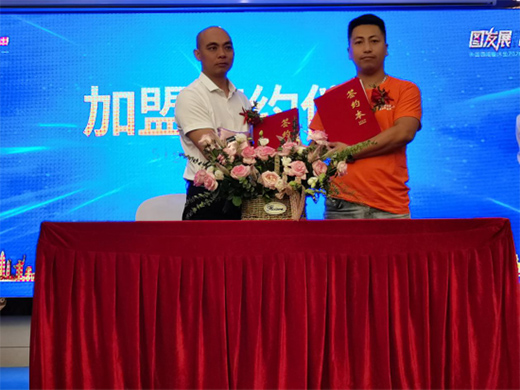 �������I�D���|2020��Ʒ���̰l(f��)�����A�M�ɹ�