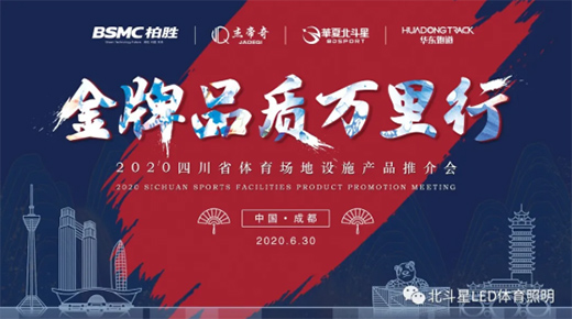 �������w������|Ʒ�|(zh��)�f���С����Ĵ�վ����a(ch��n)Ʒ�����Z!