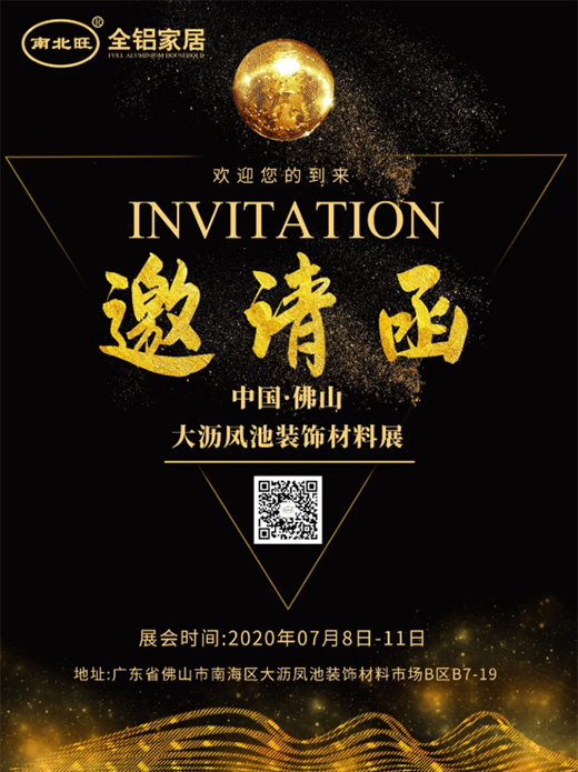 �ϱ���ȫ�X�Ҿ�����ǰ��(l��i)���ӵ�ʮ�ߌô�r�P���T���b��[��(hu��)