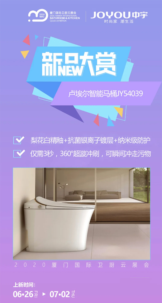 һƷ�Ƽ� Cλ���� | ����N�l(w��i)����2020�B�T���H�l(w��i)�N��չ��