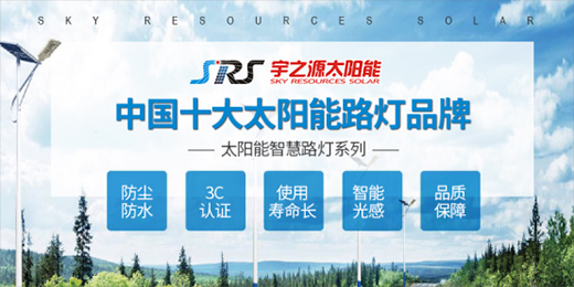 ��֮Դ̫���·�����ǻ��c�����������g(sh��)�I(l��ng)��δ��