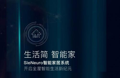 7��8�����T�������V�ݽ���������Ʒ�_�P(gu��n)�������I(l��ng)���ܼҾ����L��