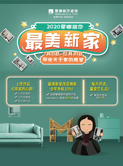 ������ɯ�ɴu2020�������¼Ҵ��ƴ������Щ�P(gu��n)�ڼҵ�Ը��