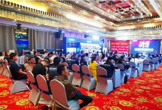 ƴ��2020 | ����ף�R�A�ӏN�l(w��i)��Ʒ�ƽ���F�վȡ�ÈA�M�ɹ�!