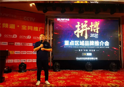 ƴ��2020 | ����ף�R�A�ӏN�l(w��i)��Ʒ�ƽ���F�վȡ�ÈA�M�ɹ�!