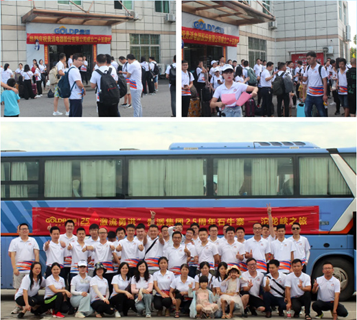 25���� �ٳ��l(f��)|ȫ������Ҹ�����I(y��)���F��25�����Ļ���(ji��)������Ӱ!