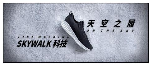 Ʒ��ЬSKY.Sʿ�ɣ���ʽ����ȫ�W(w��ng)����