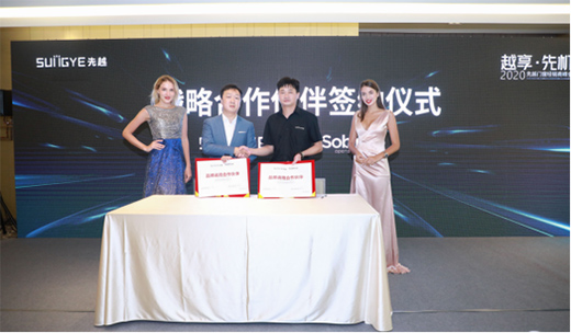 Խ�����șC2020��Խ�T����(j��ng)�N�̷���A�M�e�k