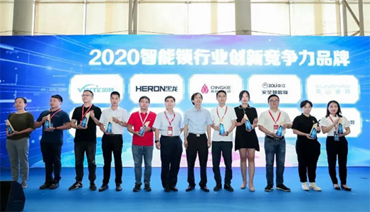 �������죬���i����|С�������i2020��V�ݽ�����(hu��)�A�M(m��n)�չ�