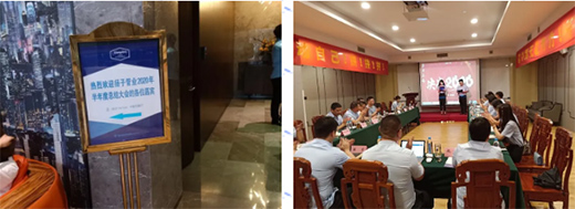 �P(y��ng)�ӹܘI(y��)2020����ȕ�(hu��)�h�A�M��Ļ