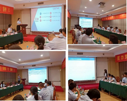 �P(y��ng)�ӹܘI(y��)2020����ȕ�(hu��)�h�A�M��Ļ