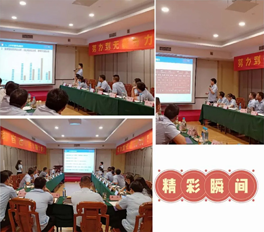 �P(y��ng)�ӹܘI(y��)2020����ȕ�(hu��)�h�A�M��Ļ