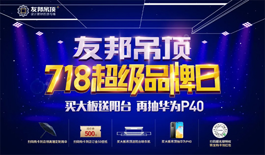 10ԪُƷ�|(zh��)���?!�Ѱ�718����Ʒ�����(qi��ng)����