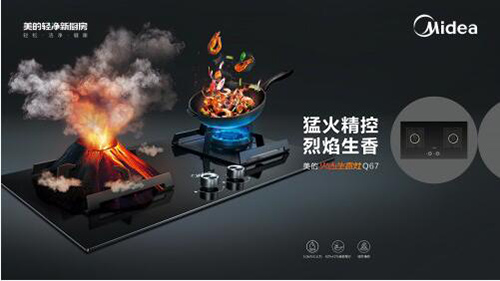 ���ͻ�ȼ��ζ�������Ļ�ɽ������Q67ȫ������