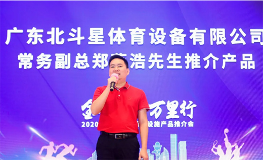 2020�A�ı�������Ʒȫ��(gu��)Ѳ�� | ����վ�A�M�ɹ�!