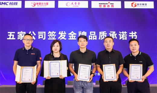 2020�A�ı�������Ʒȫ��(gu��)Ѳ�� | ����վ�A�M�ɹ�!