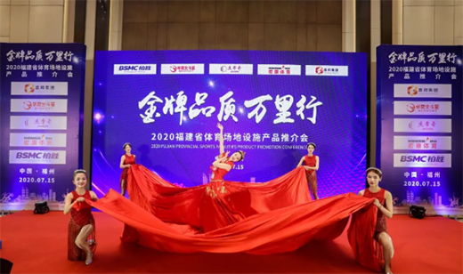 2020�A�ı�������Ʒȫ��(gu��)Ѳ�� | ����վ�A�M�ɹ�!