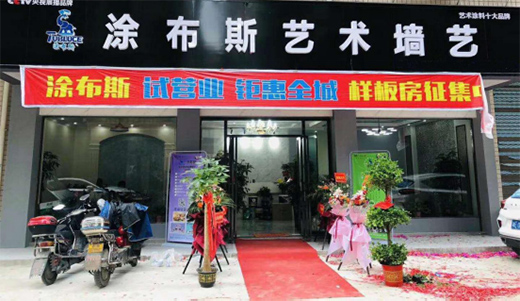 Ϳ��˹ˇ�g(sh��)Ϳ�Ϻ�����ꖵ��_�I(y��) �_�����b�¡����