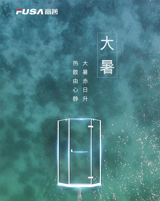 ��ɯ��ԡ������һ̎�������һ��(ch��ng)��ԡ