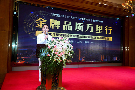 �����Ŷ���ʮ������(hu��) | �A�ı�������Ʒ�l(f��)����(hu��)���Kվ�A�M�ɹ�!