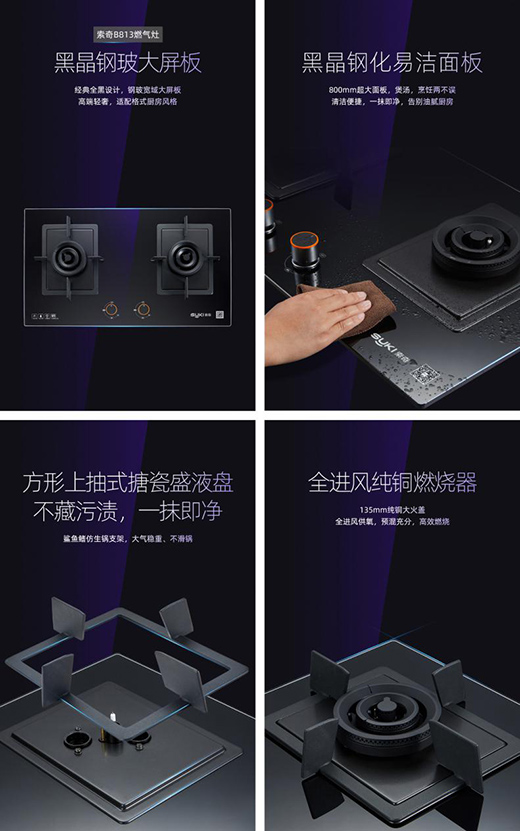 ����5.2kW�����ͻ������h(hu��n)�{��ȼ��ζ��