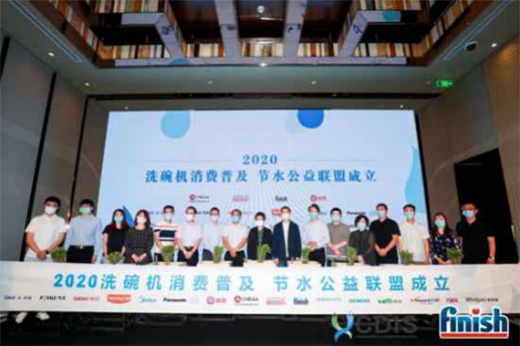 finish���Ї���ϴ��C��ߝ����Ј����a(ch��n)Ʒ+�����x�ܹ�ͬ���L