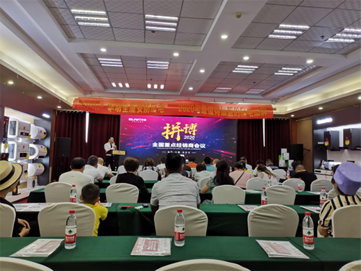 ƴ��2020���A�Ӕyȫ�ݰ����N�ϵ����Ʒ���݁��u