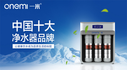 һ�׃�ˮ�C �������_������������B