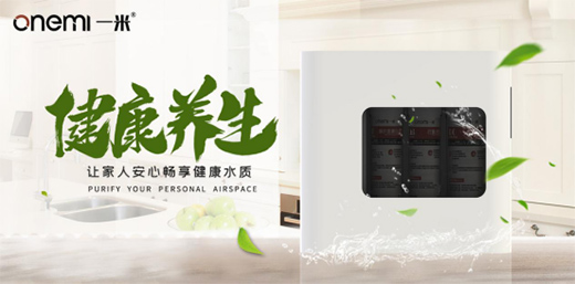 һ�׃�ˮ�C �������_������������B