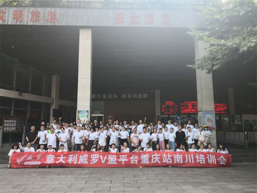 �����ڽK�� | 2020���ؑc���_�ϴ�վ��Ӗ�A�M�Y(ji��)��