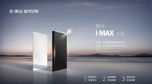 Cλ����!���L���˵Ŀ�ƷI-MAX�����u!