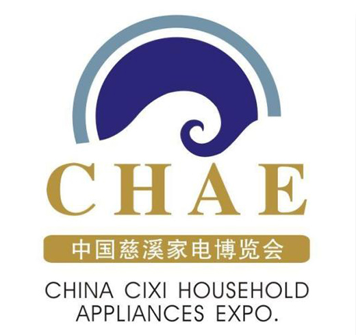 乘“云”而上 ，攜手前行--第16屆中國(guó)慈溪家電博覽會(huì)8月18日-20日舉行